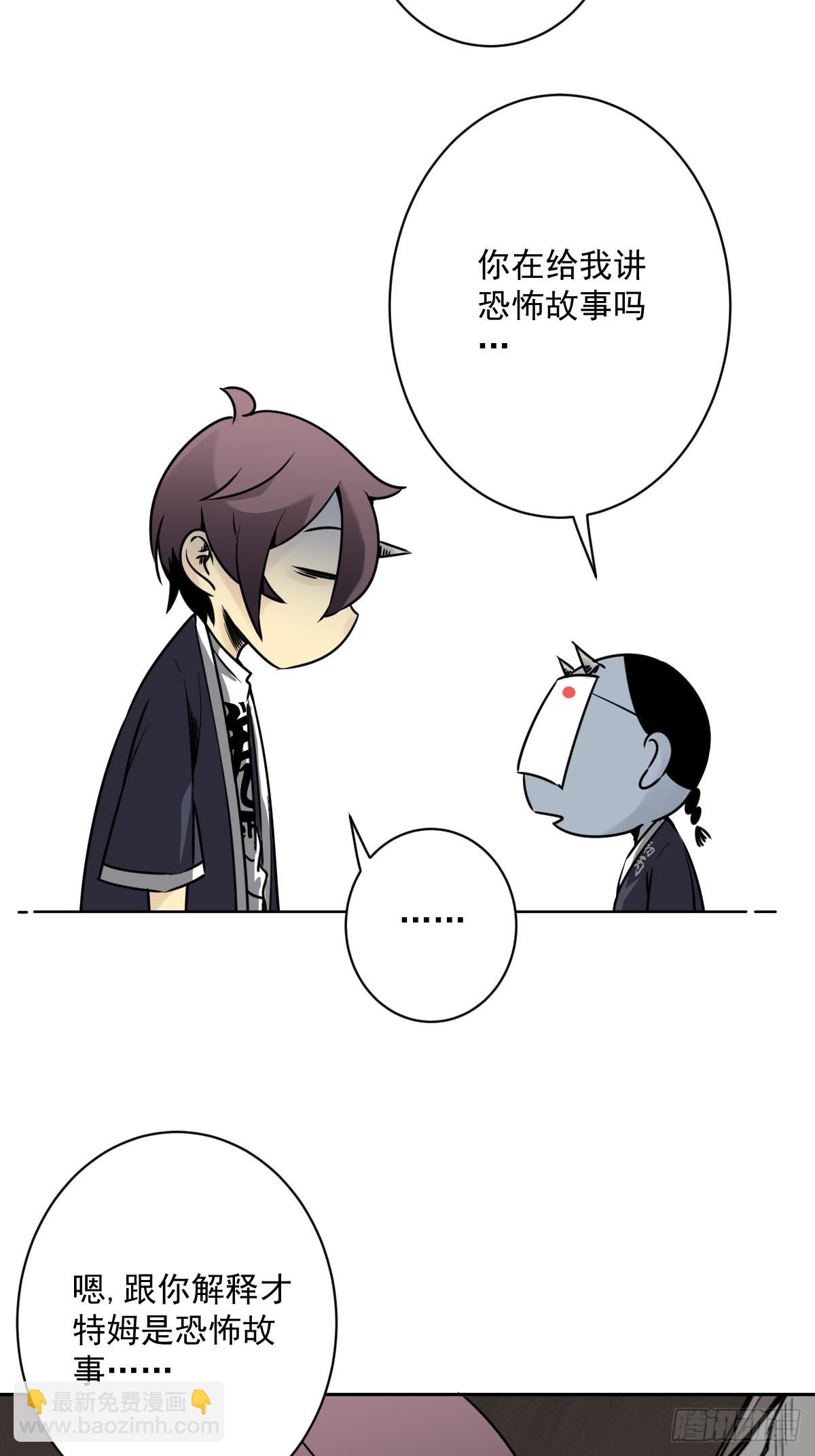 第五十七话：意欲何为?!-第59话