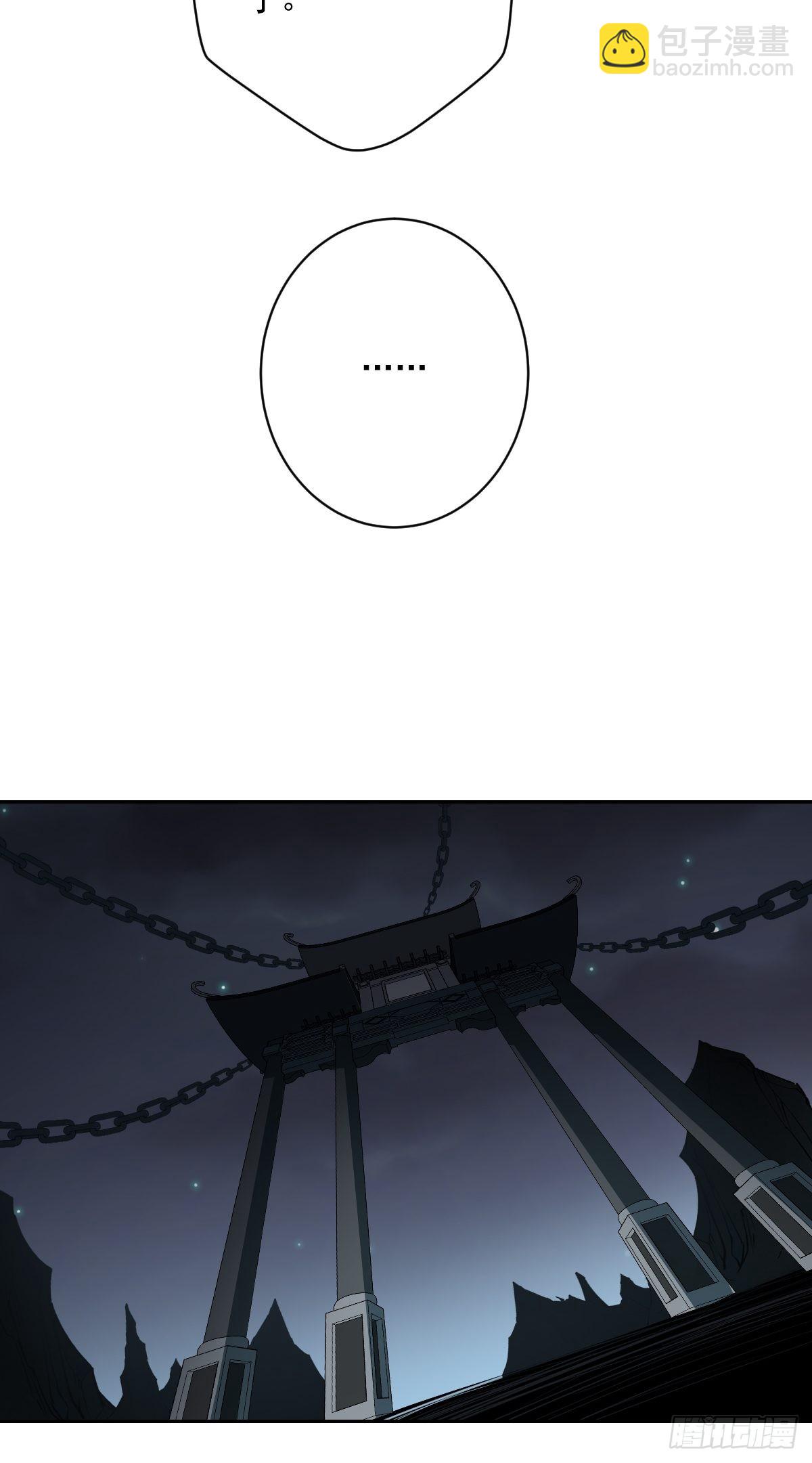 第五十七话：意欲何为?!-第59话