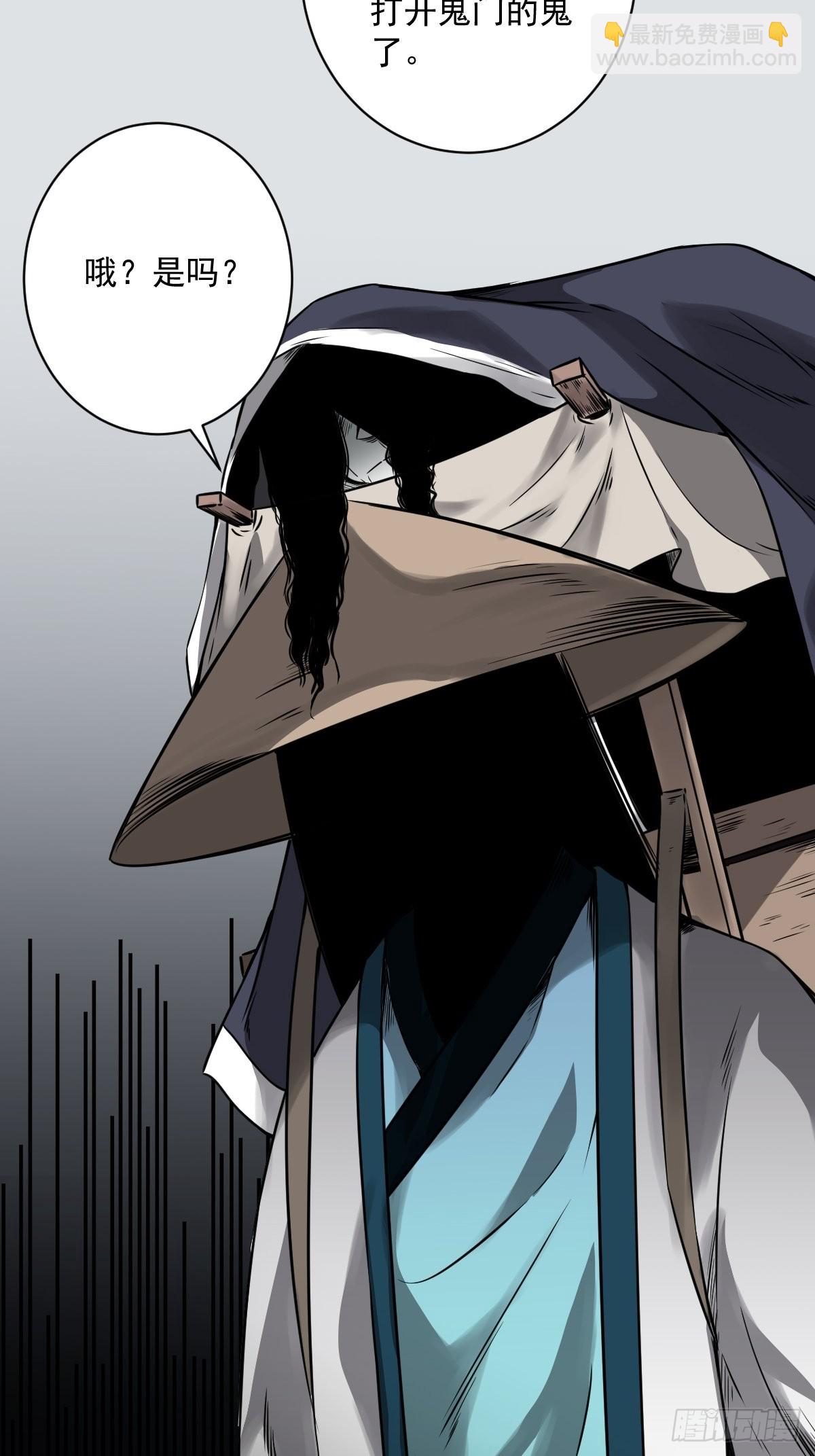 第五十七话：意欲何为?!-第59话