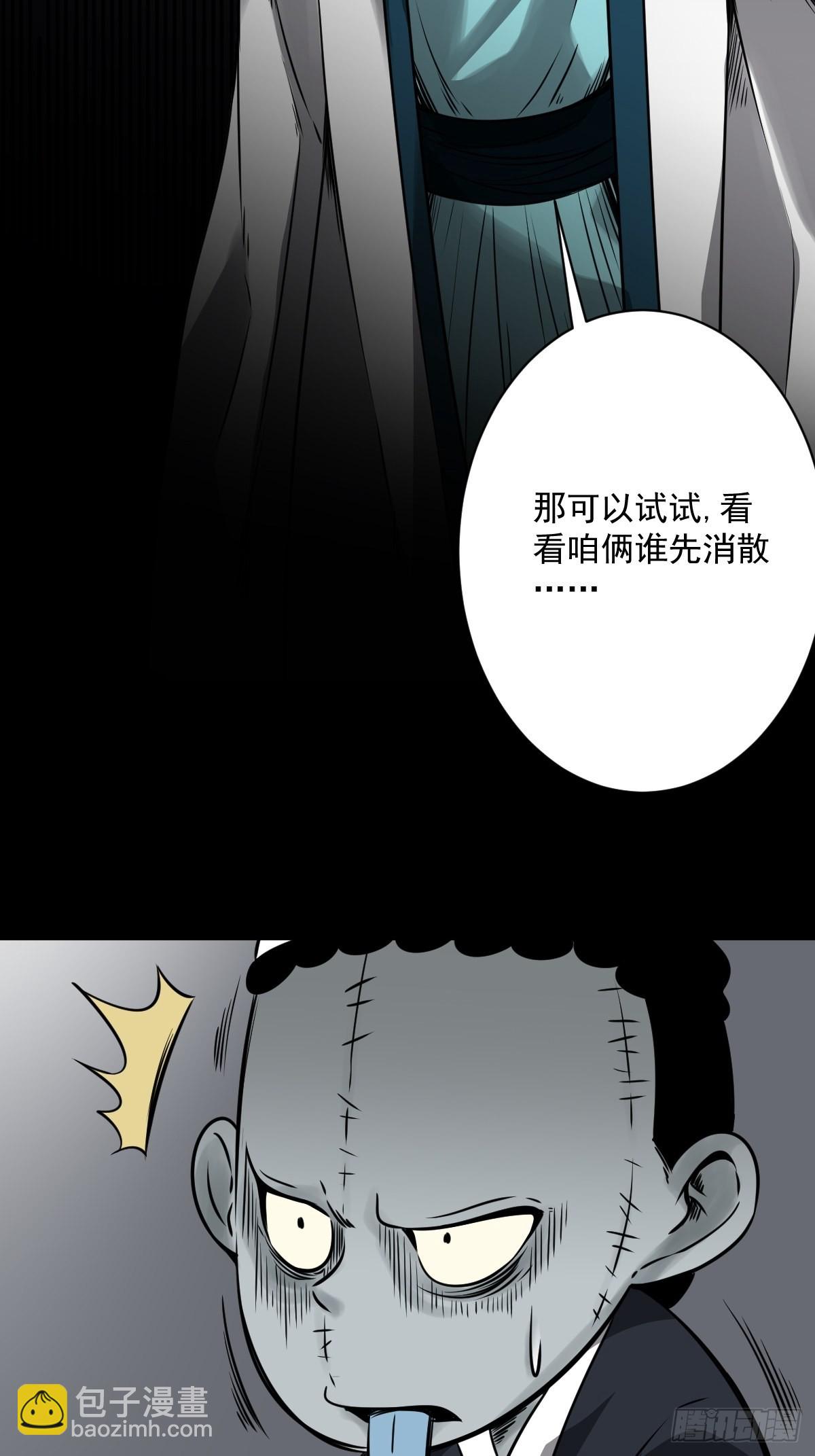 第五十七话：意欲何为?!-第59话