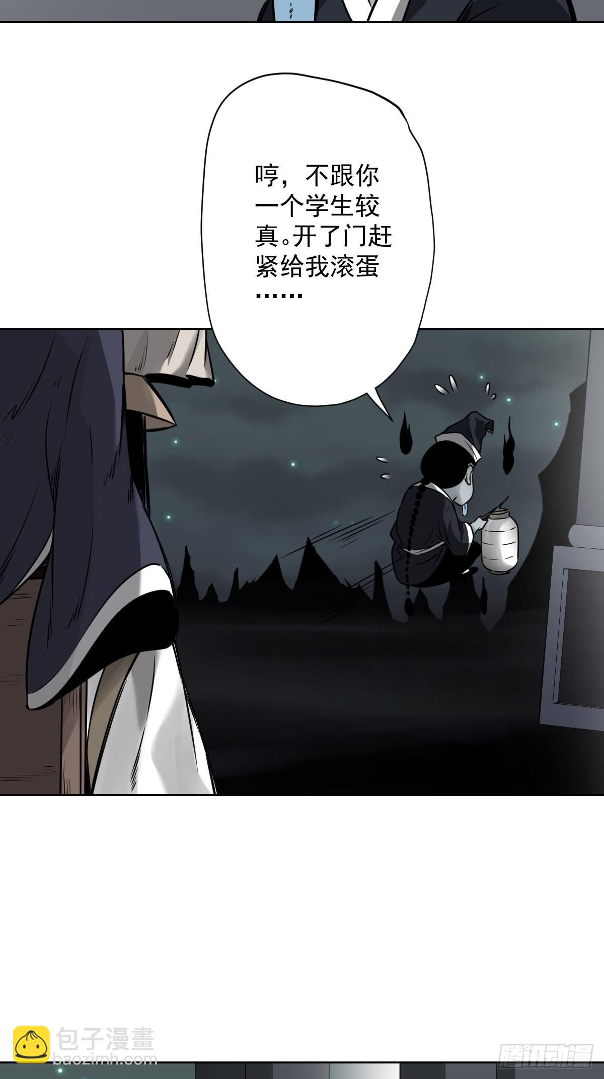 第五十七话：意欲何为?!-第59话