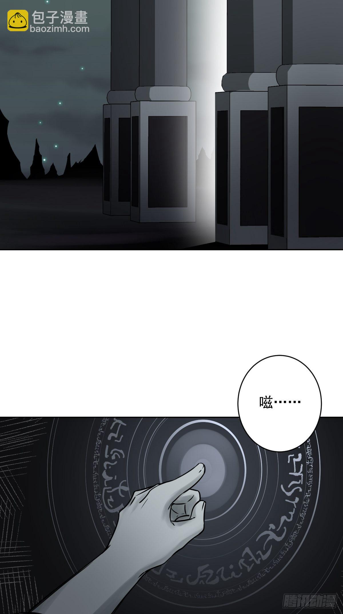 第五十七话：意欲何为?!-第59话