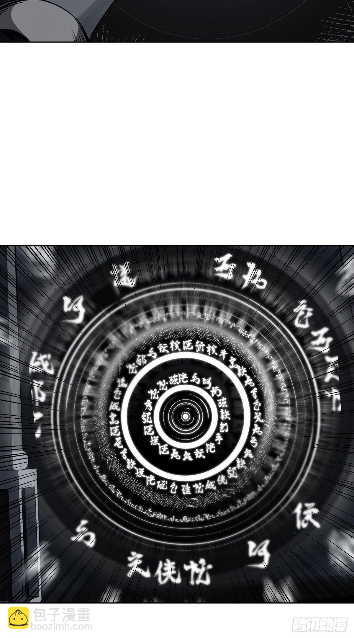 第五十七话：意欲何为?!-第59话