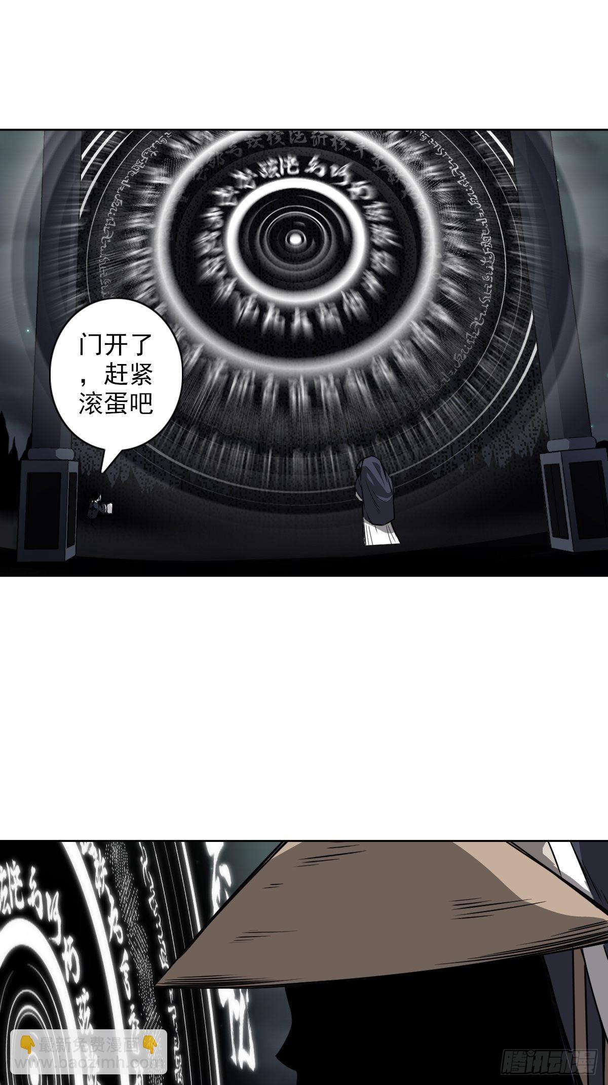 第五十七话：意欲何为?!-第59话