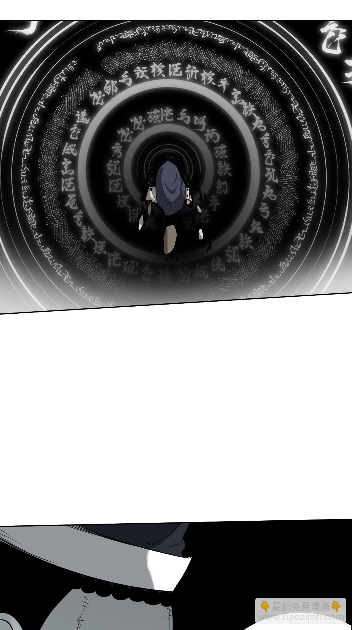 第五十七话：意欲何为?!-第59话