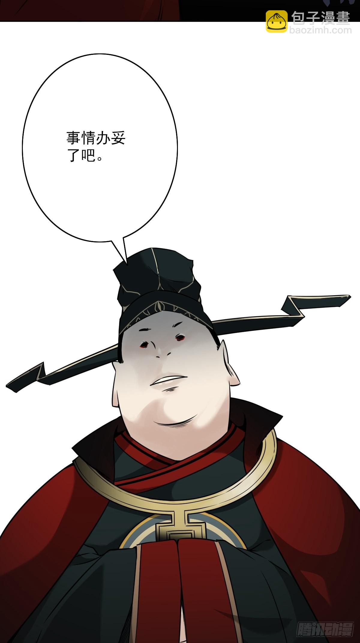 第五十七话：意欲何为?!-第59话