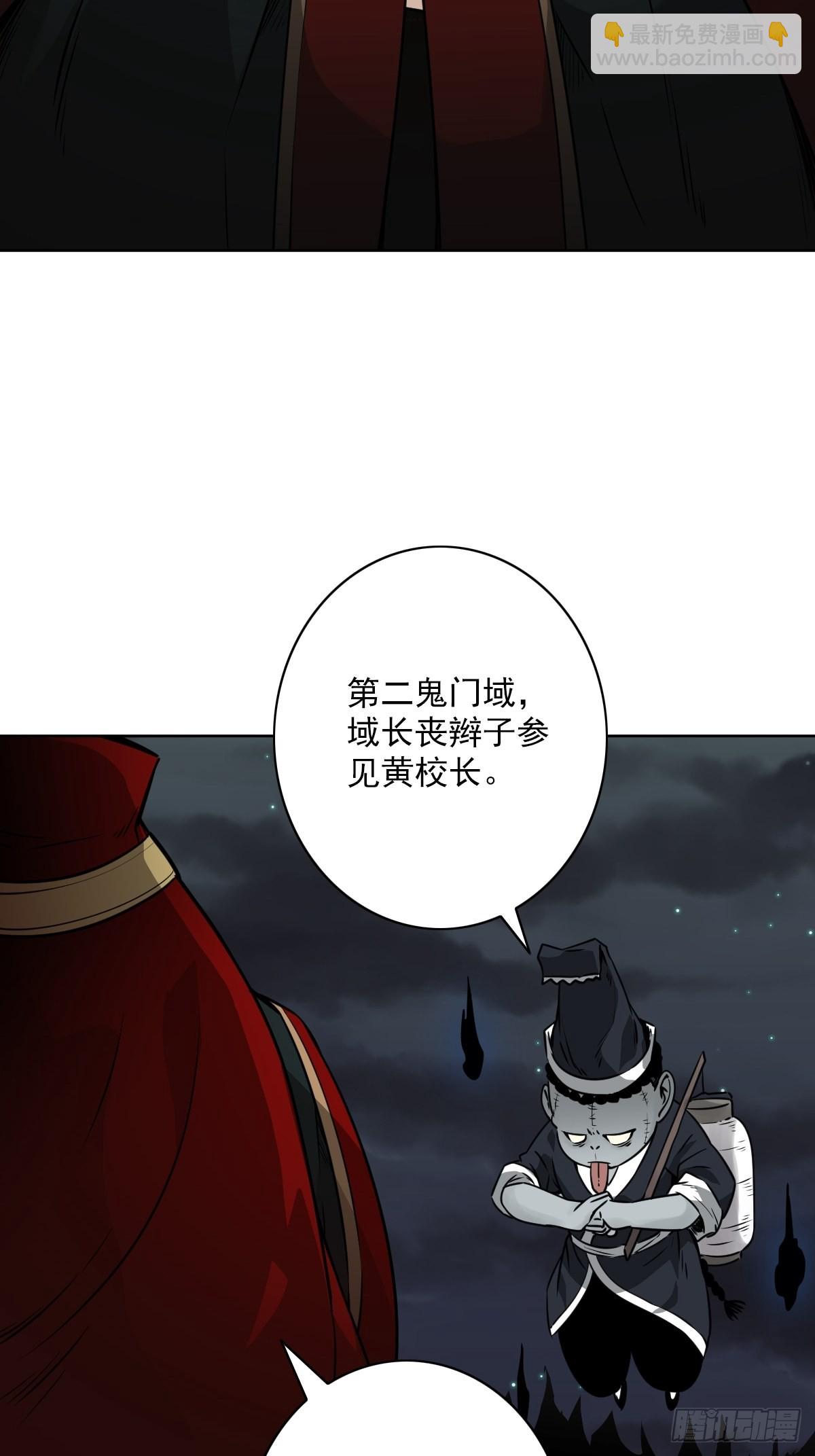 第五十七话：意欲何为?!-第59话