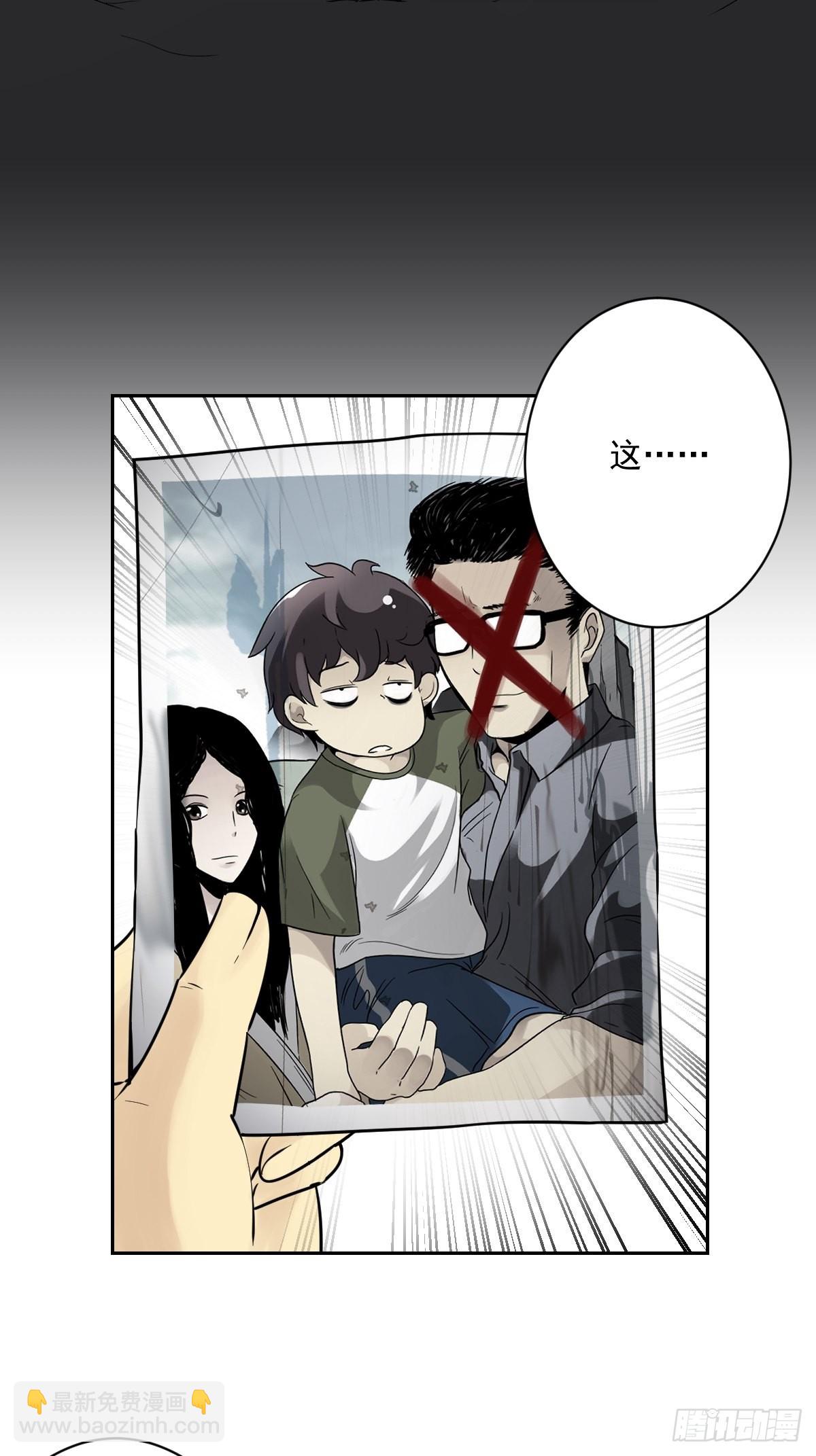 第五十七话：意欲何为?!-第59话