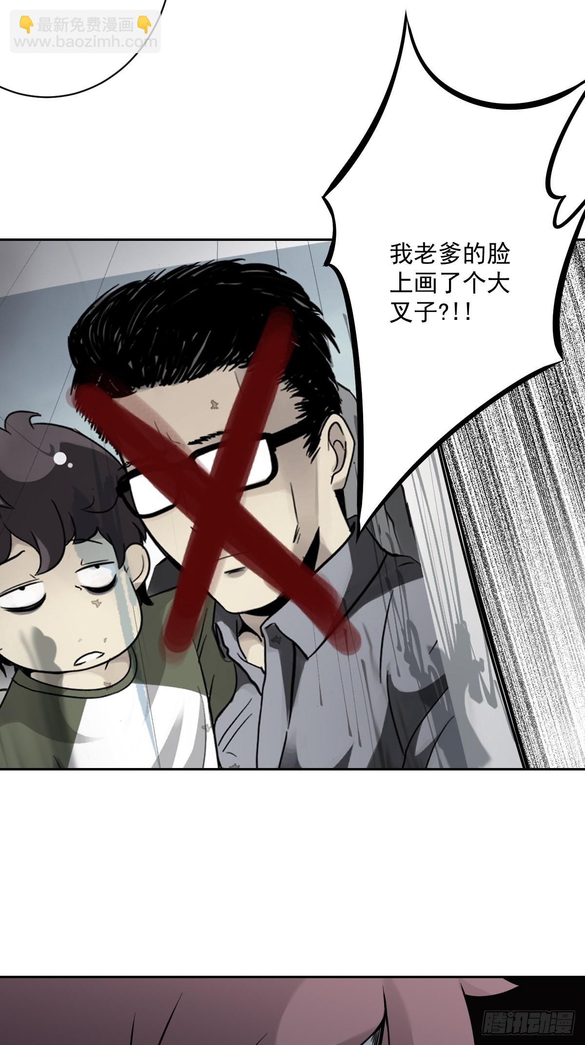 第五十七话：意欲何为?!-第59话