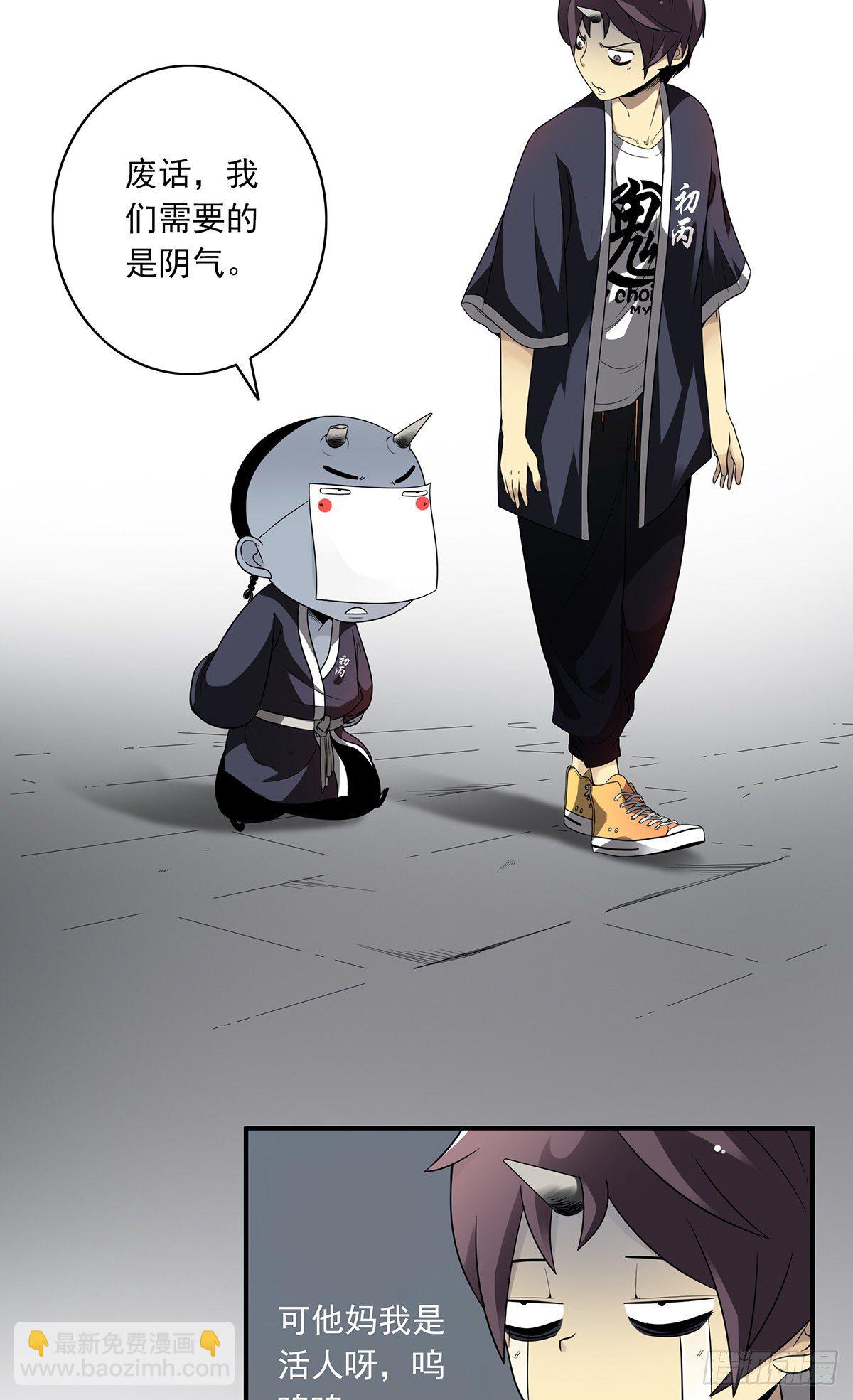 第六话：巨额遗产(1/2)-第7话