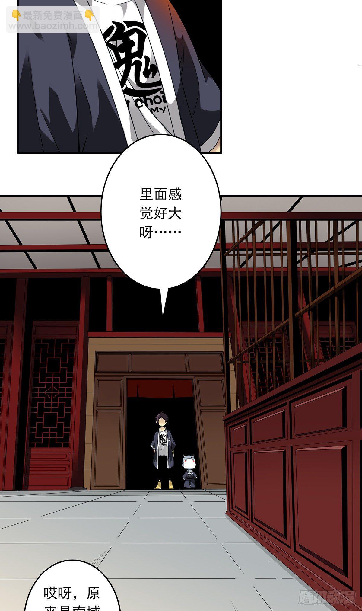 第六话：巨额遗产(1/2)-第7话