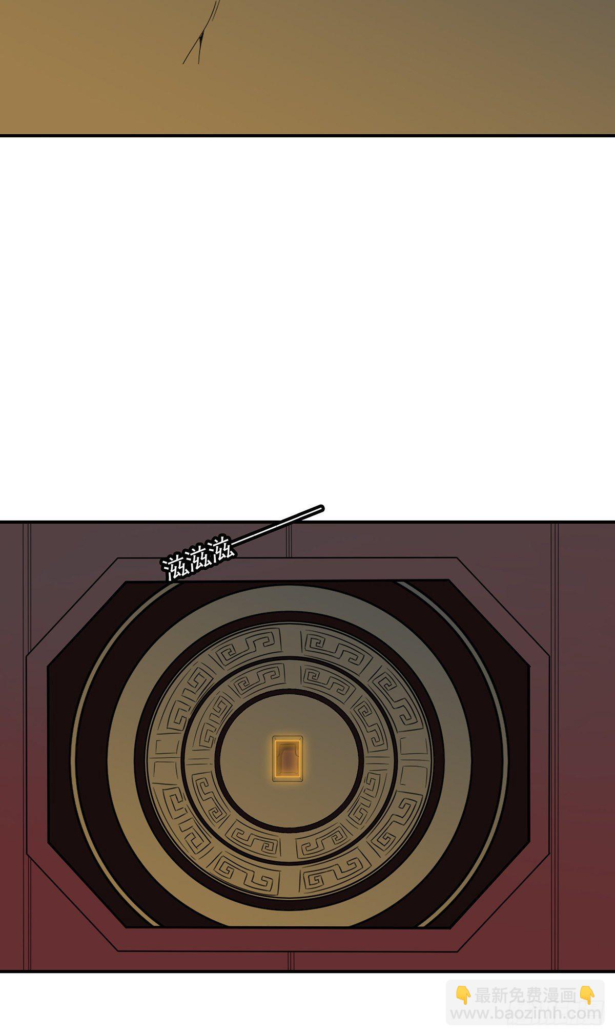 第六话：巨额遗产(1/2)-第7话