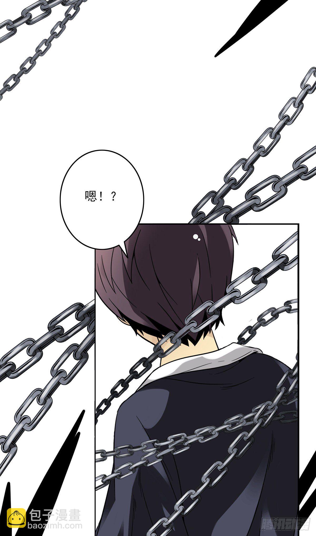 第六话：巨额遗产(1/2)-第7话