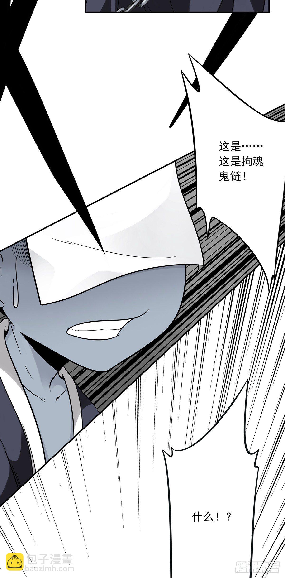 第六话：巨额遗产(1/2)-第7话