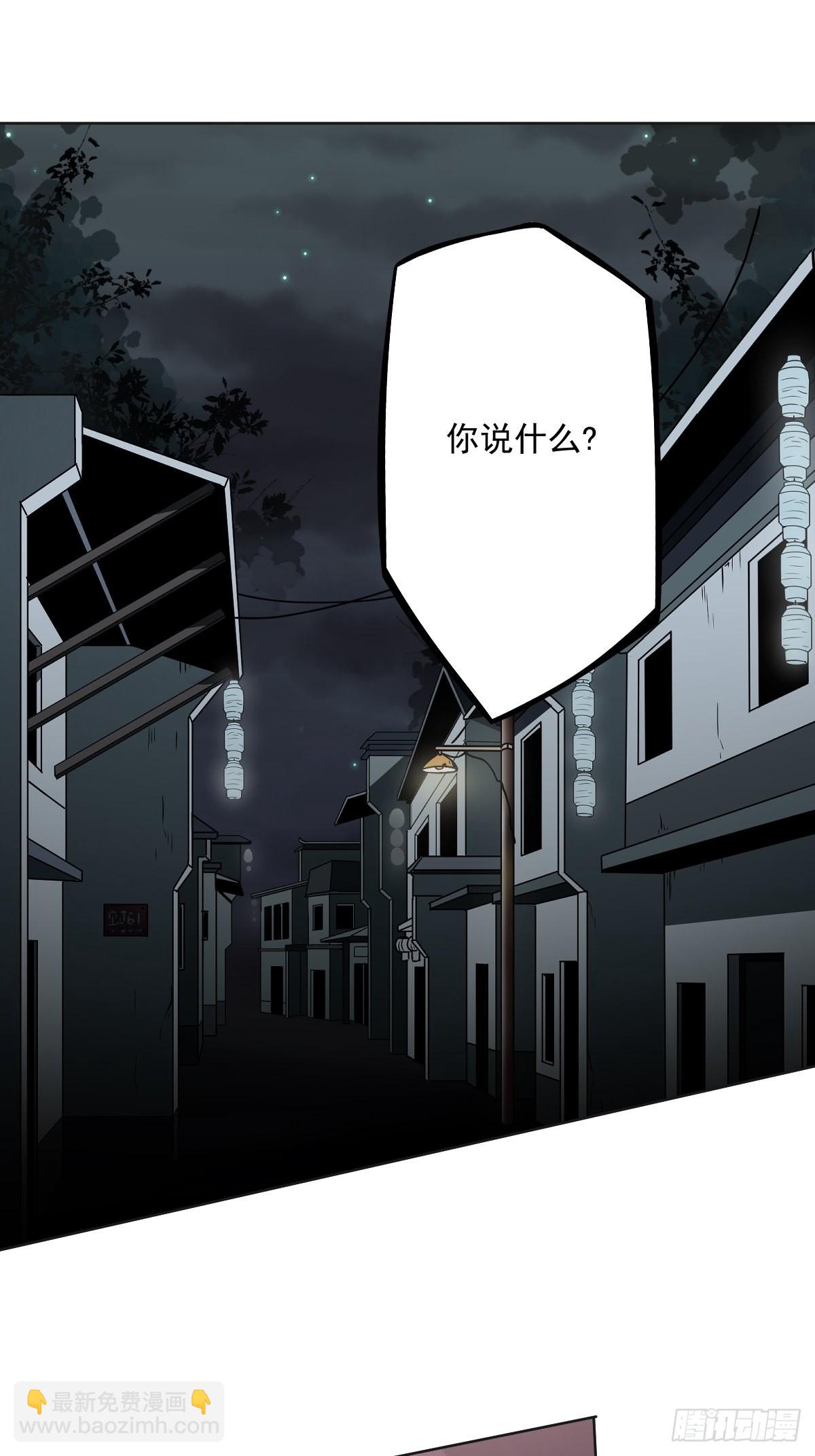 第五十九话：通阴境中期？！-第61话