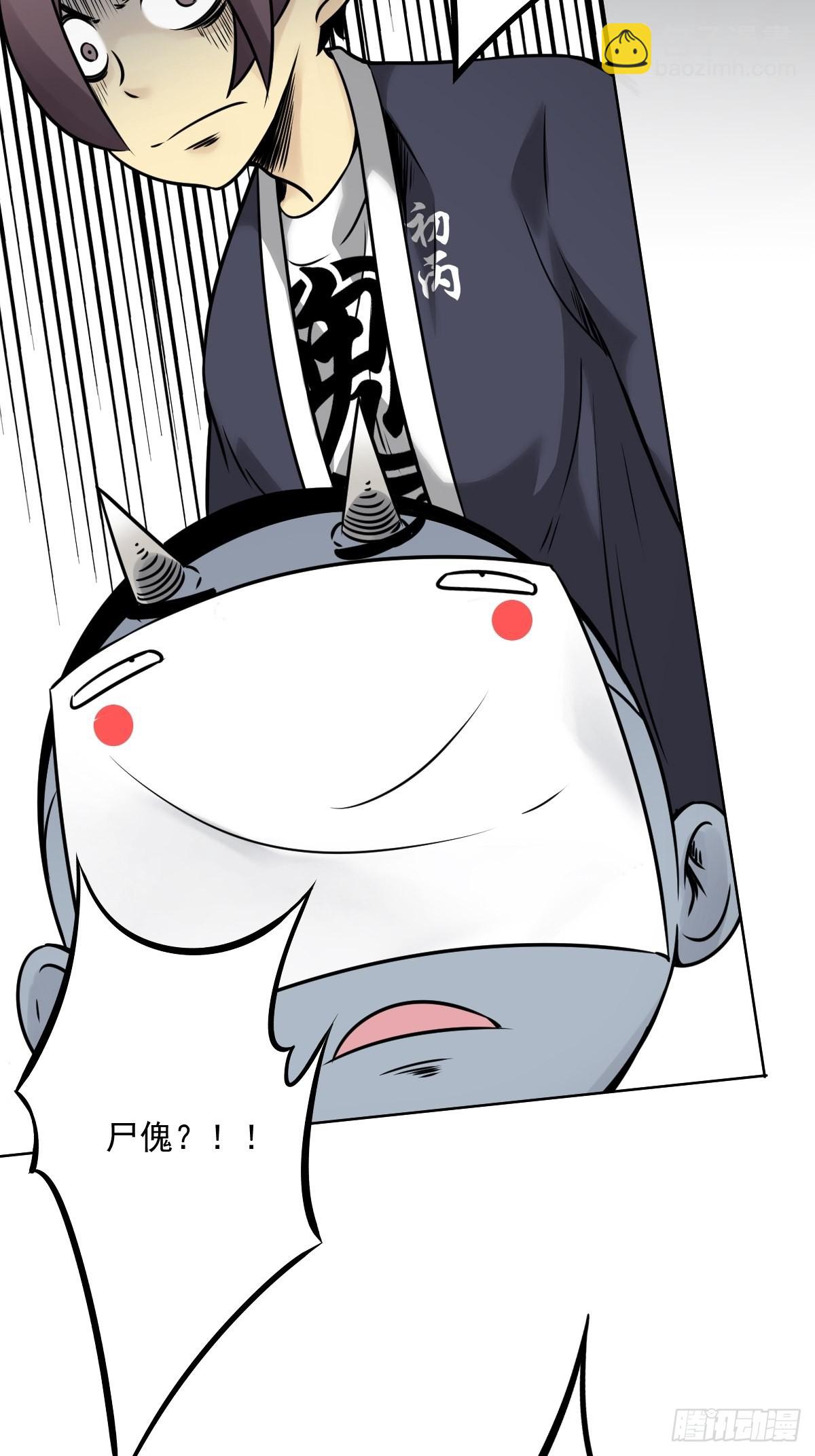 第五十九话：通阴境中期？！-第61话