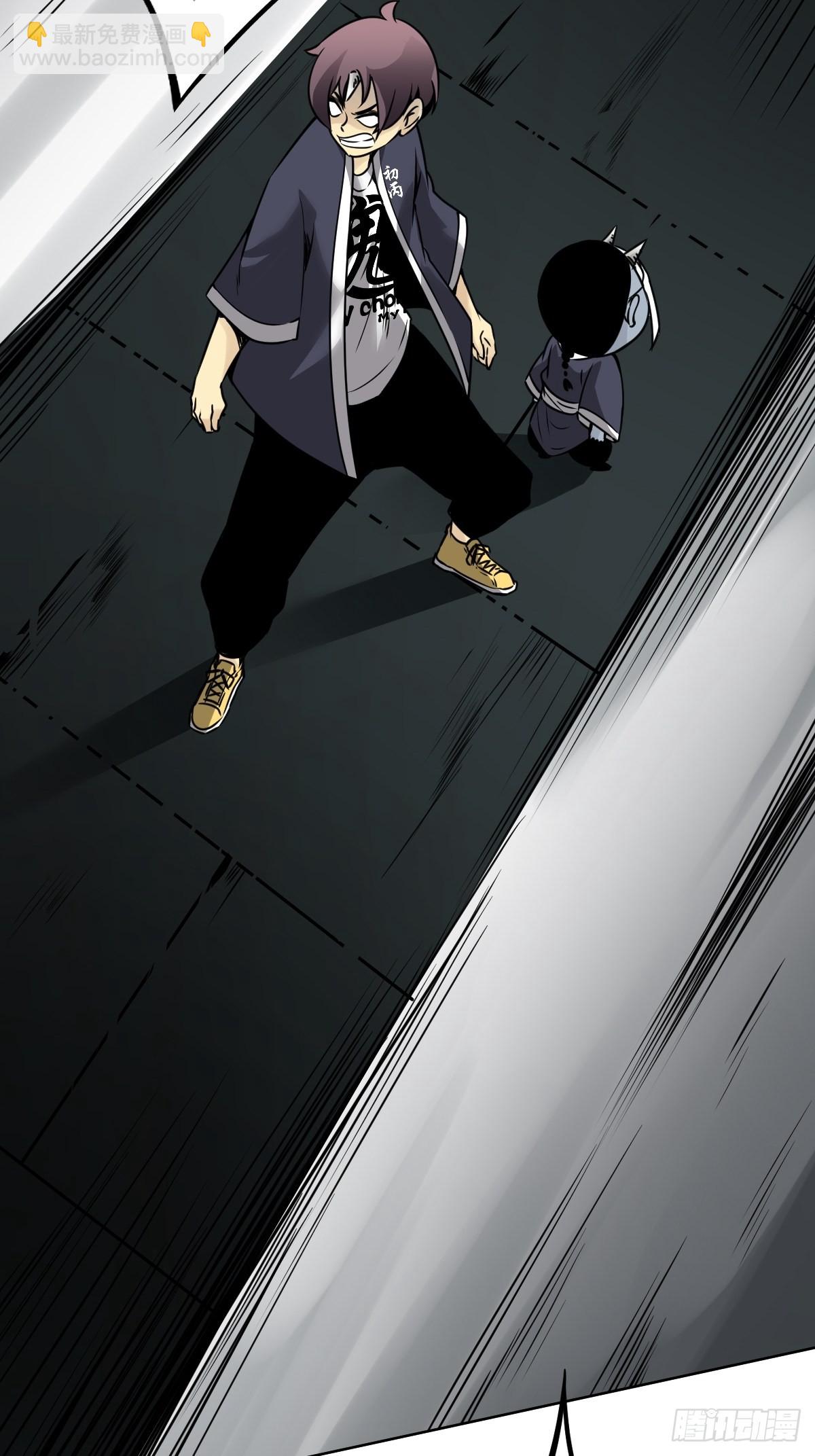 第五十九话：通阴境中期？！-第61话