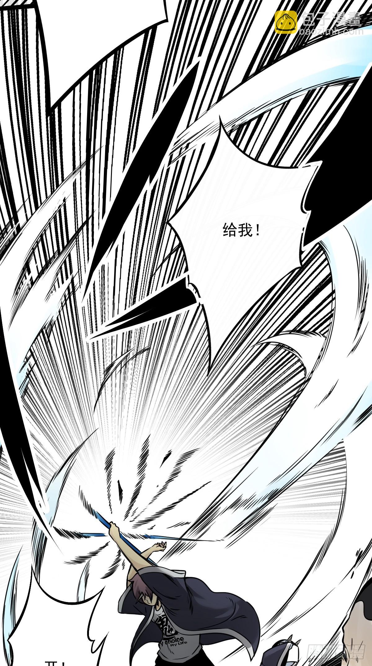 第五十九话：通阴境中期？！-第61话