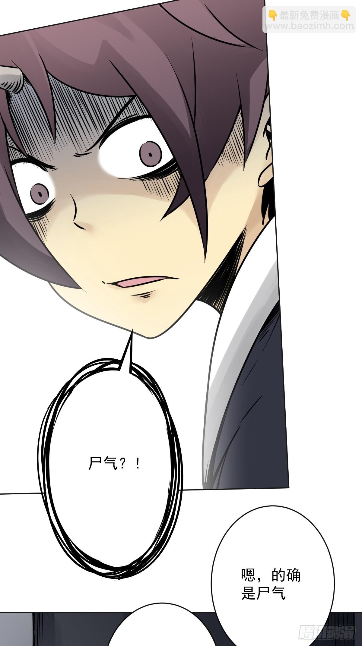 第五十九话：通阴境中期？！-第61话