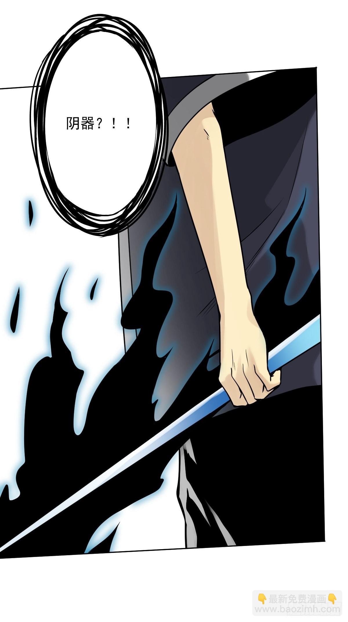 第五十九话：通阴境中期？！-第61话