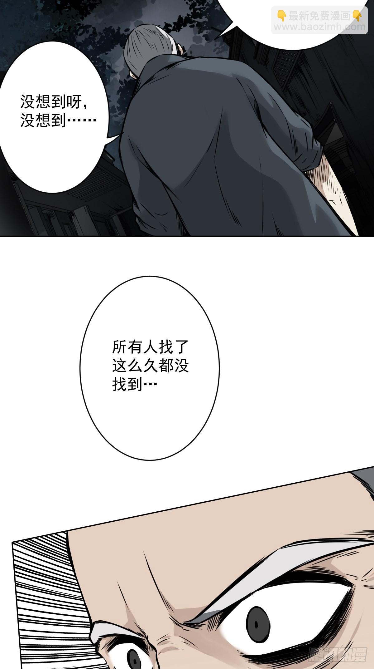 第五十九话：通阴境中期？！-第61话