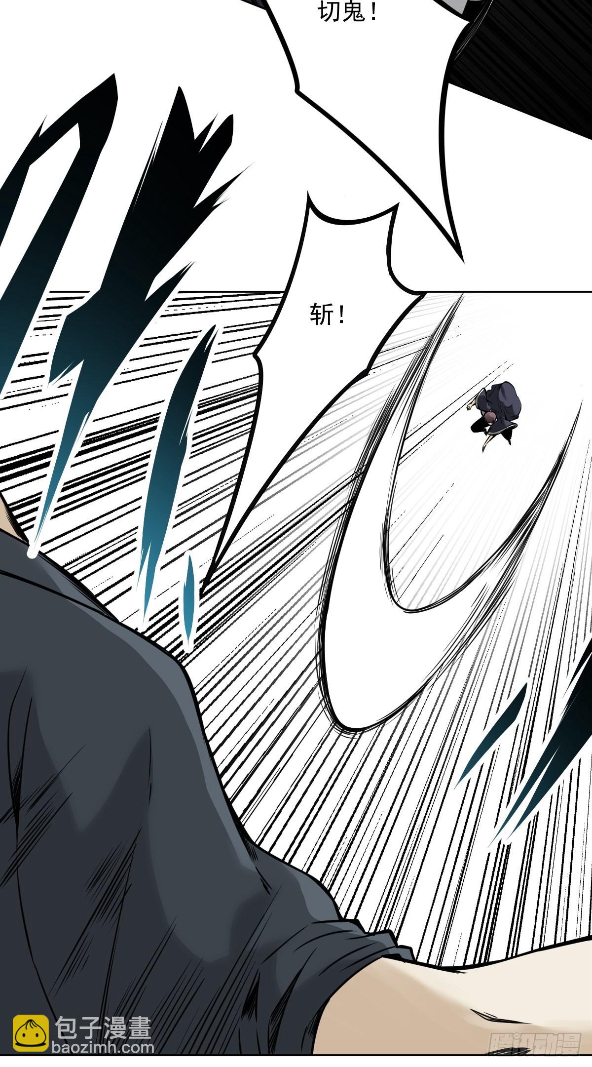 第五十九话：通阴境中期？！-第61话