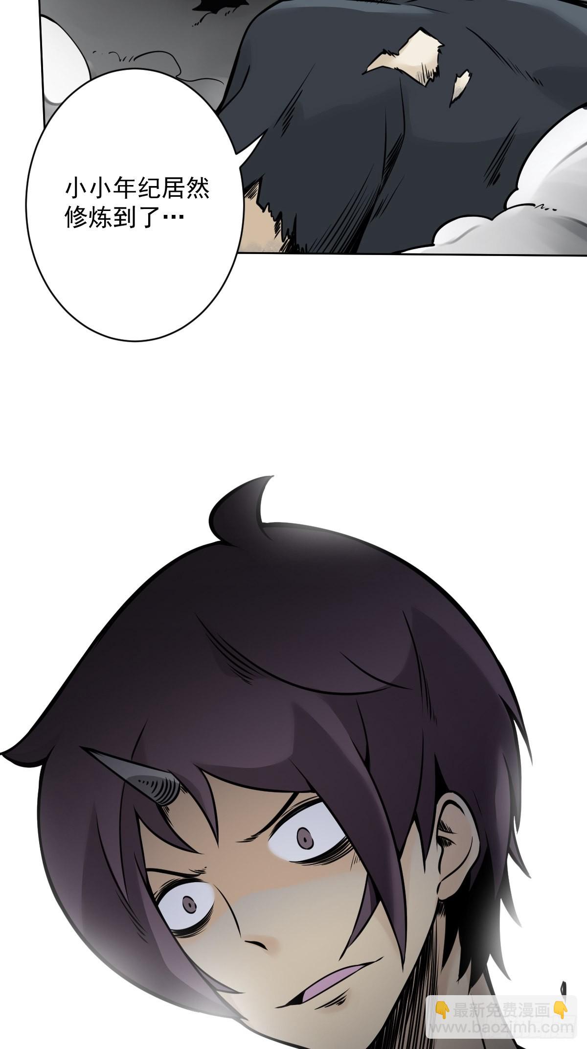 第五十九话：通阴境中期？！-第61话