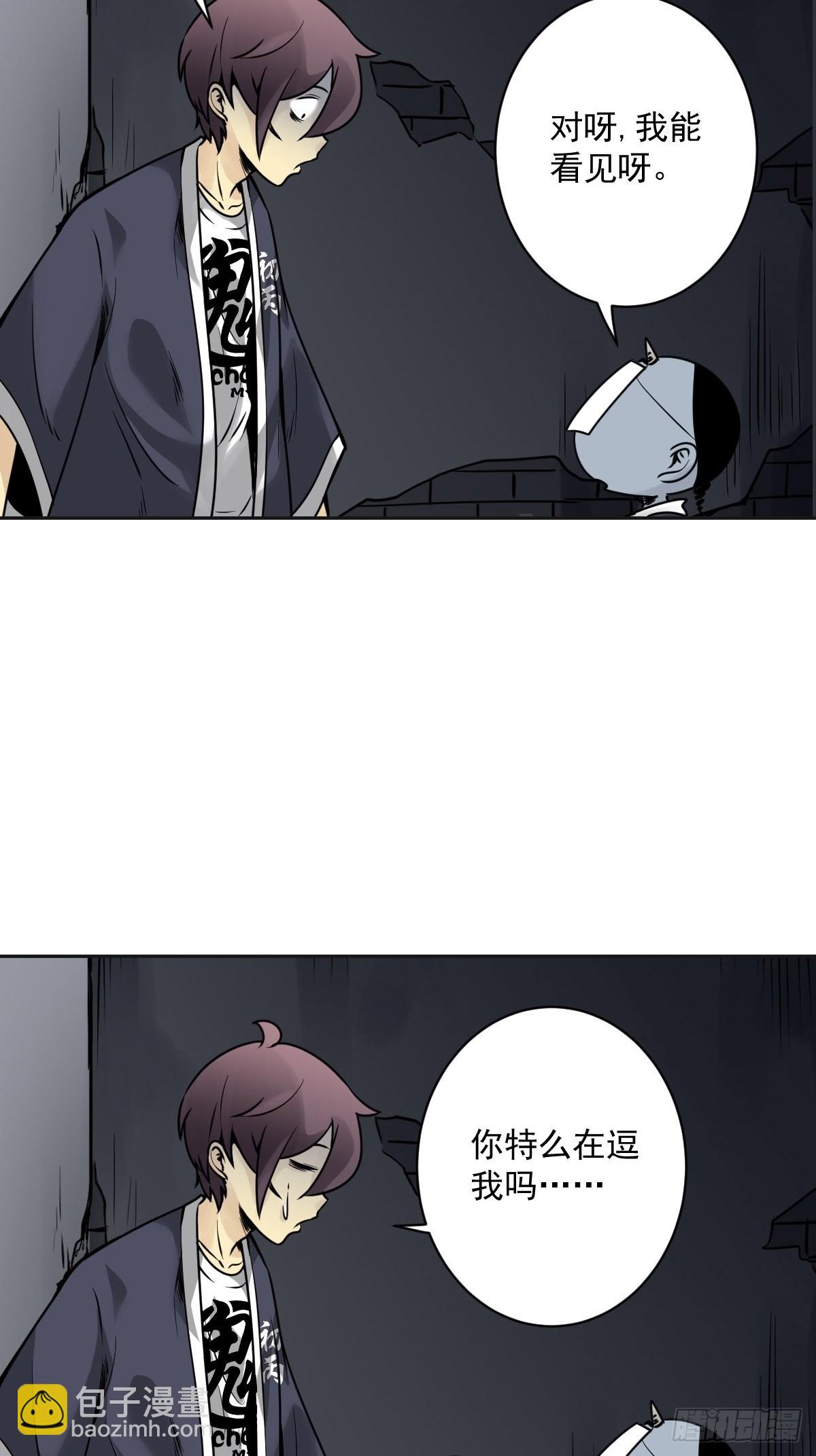 第五十九话：通阴境中期？！-第61话