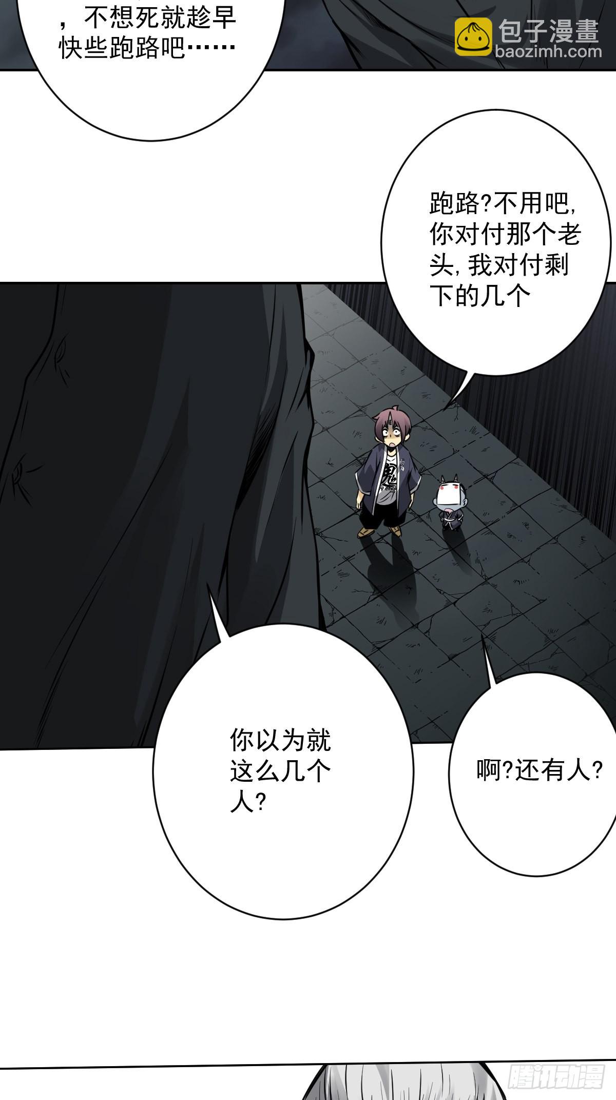 第六十一话：猫捉老鼠-第63话