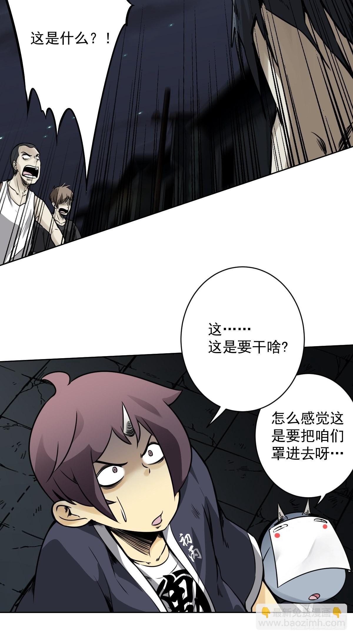 第六十一话：猫捉老鼠-第63话