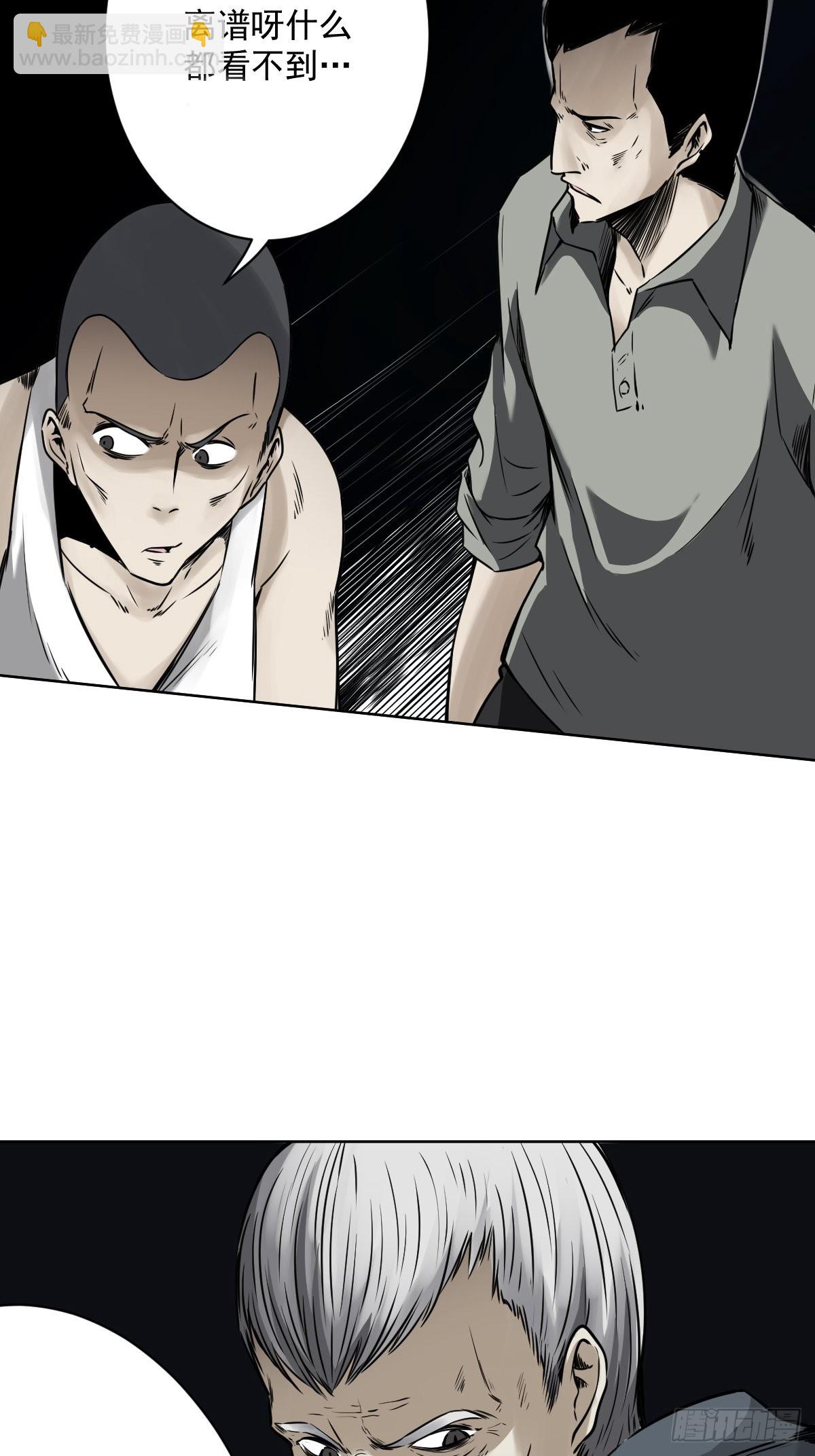 第六十一话：猫捉老鼠-第63话