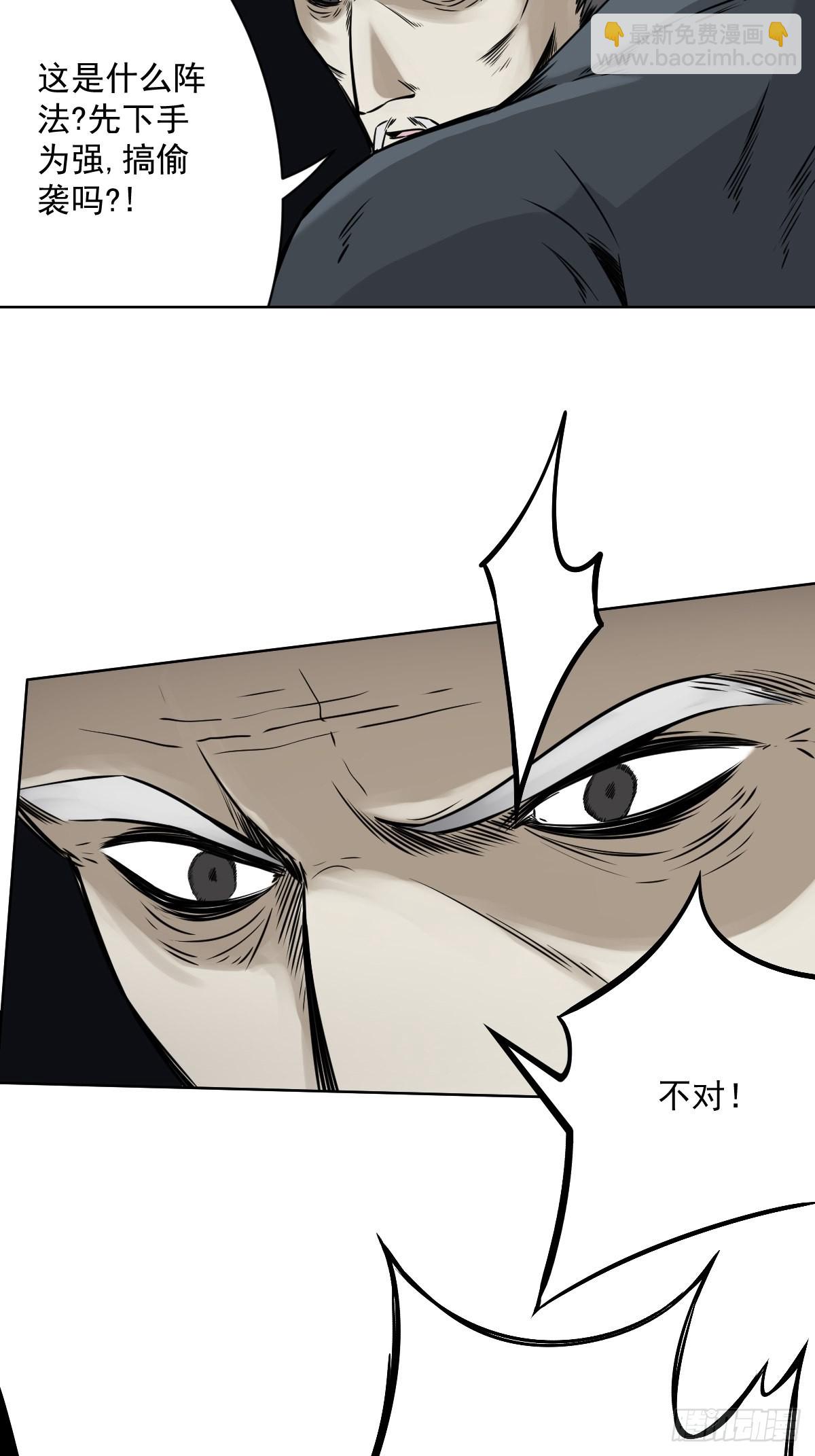 第六十一话：猫捉老鼠-第63话