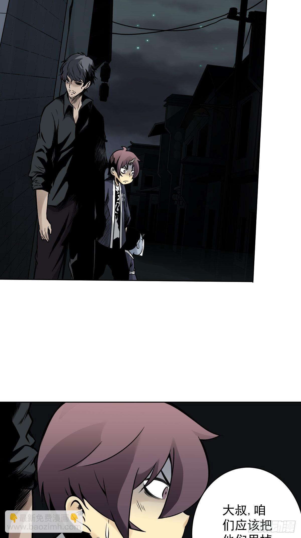 第六十一话：猫捉老鼠-第63话