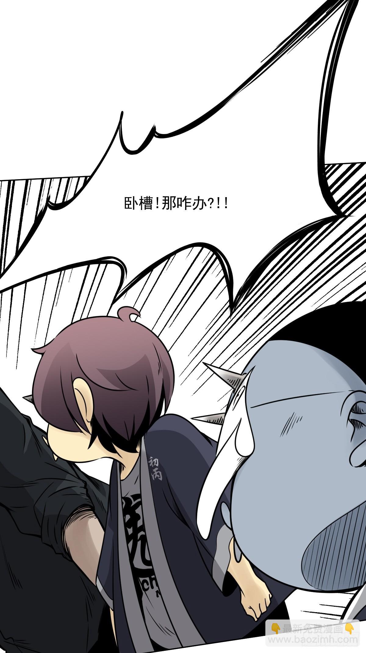 第六十一话：猫捉老鼠-第63话