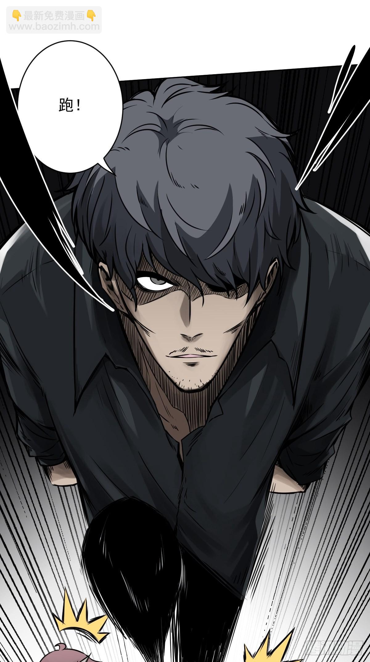 第六十一话：猫捉老鼠-第63话