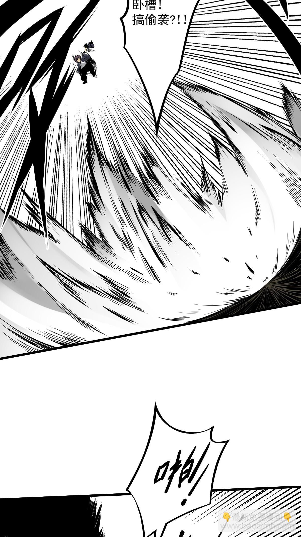 第六十一话：猫捉老鼠-第63话