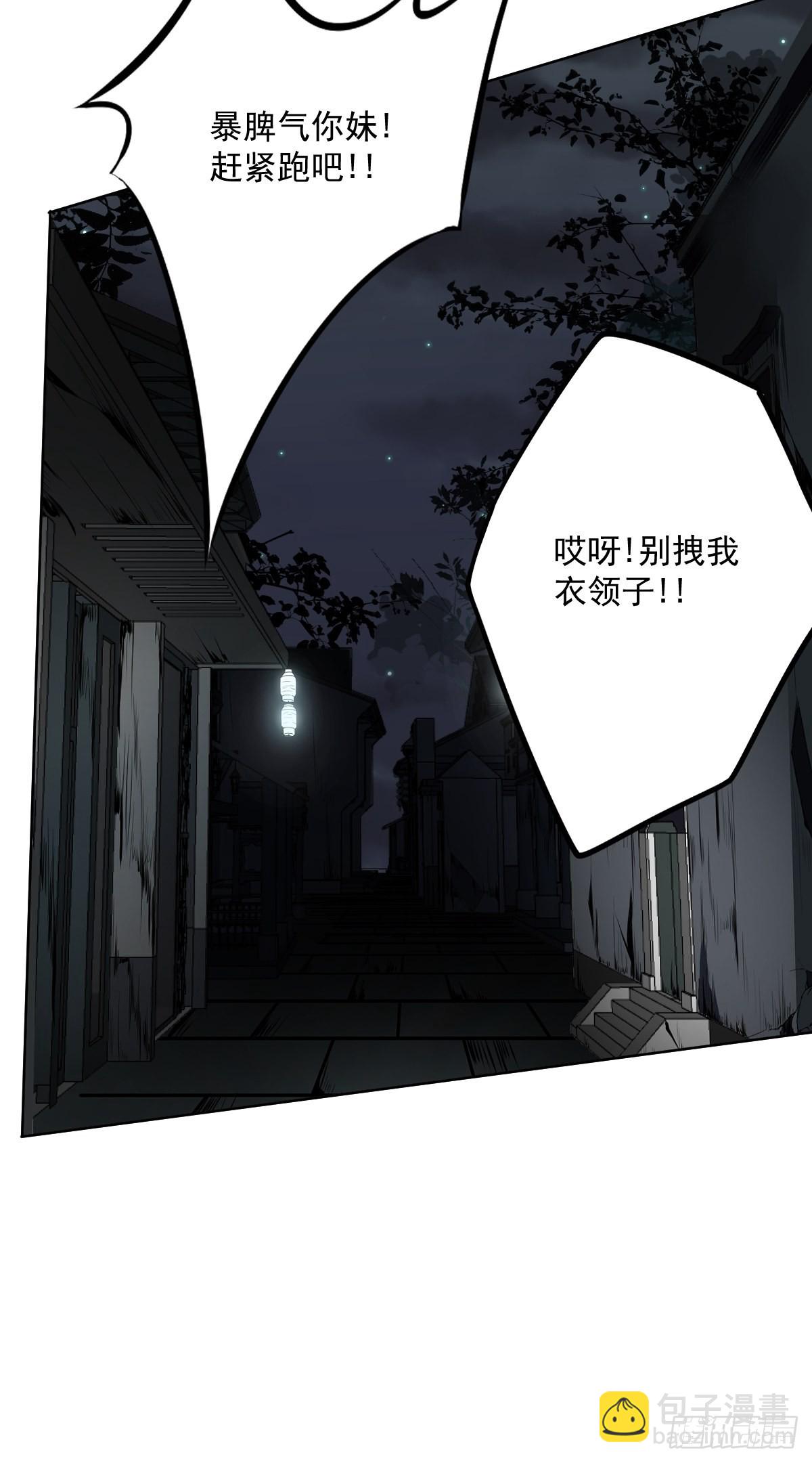 第六十一话：猫捉老鼠-第63话