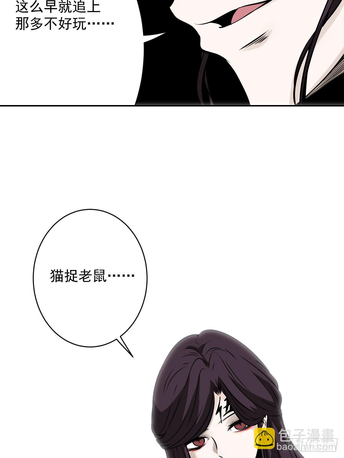 第六十一话：猫捉老鼠-第63话