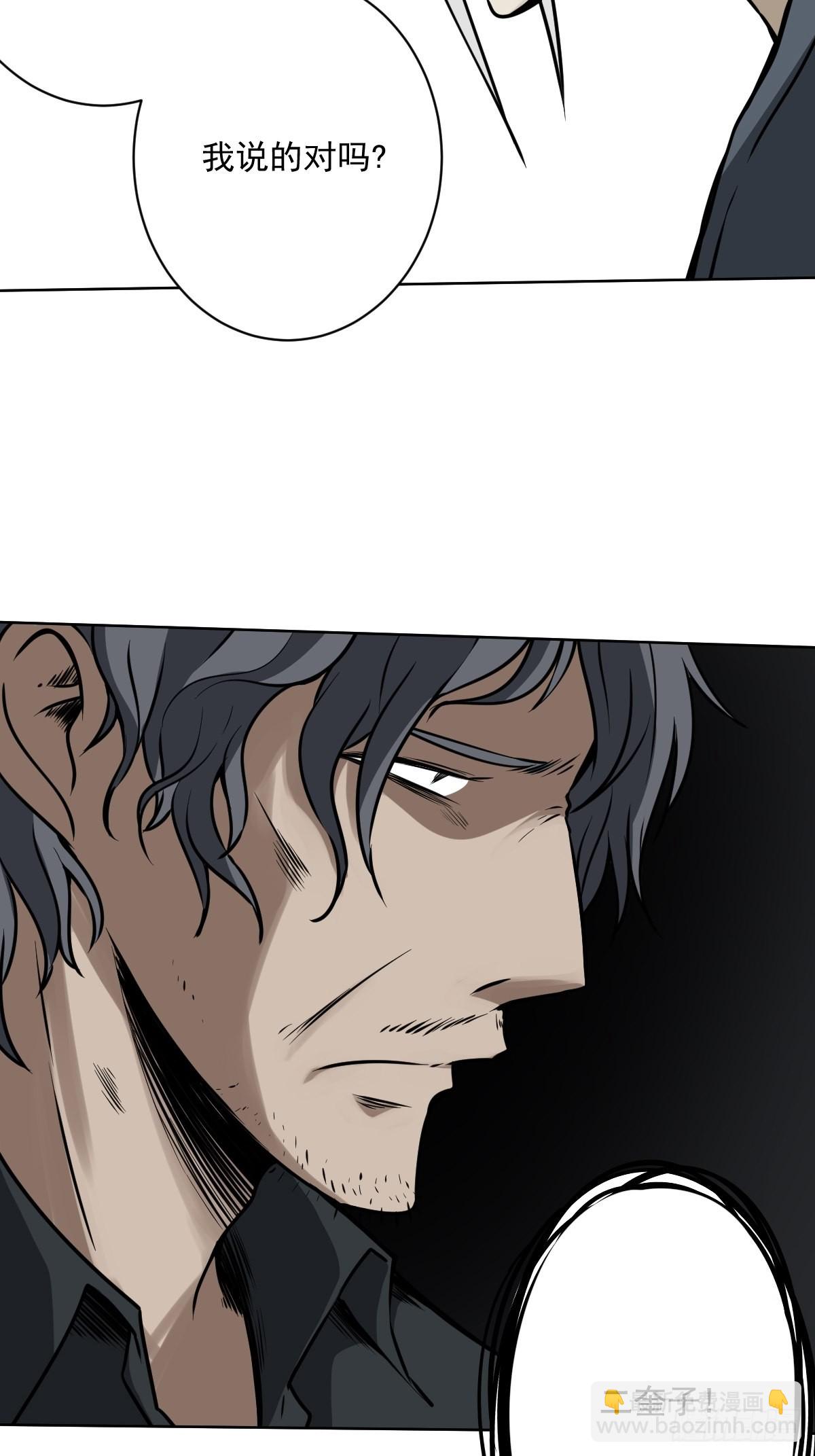 第六十一话：猫捉老鼠-第63话