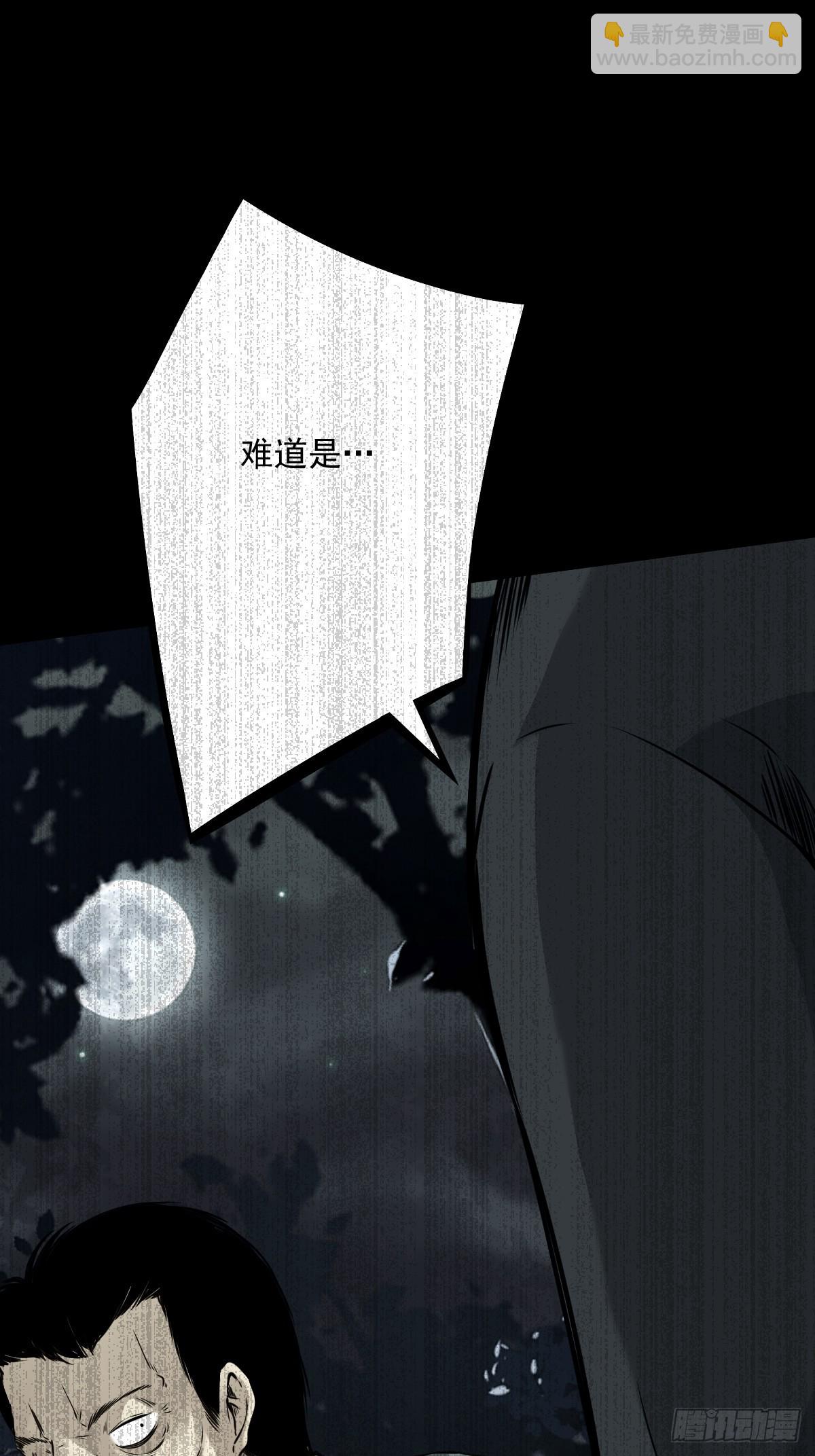 第六十三话：半阴半阳？！-第65话