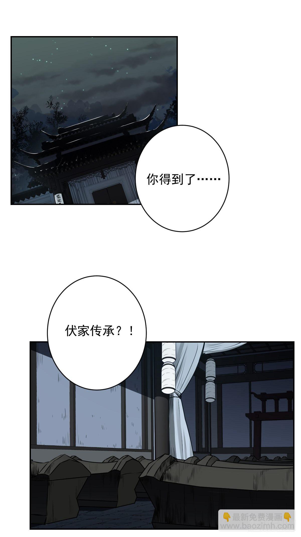 第六十三话：半阴半阳？！-第65话