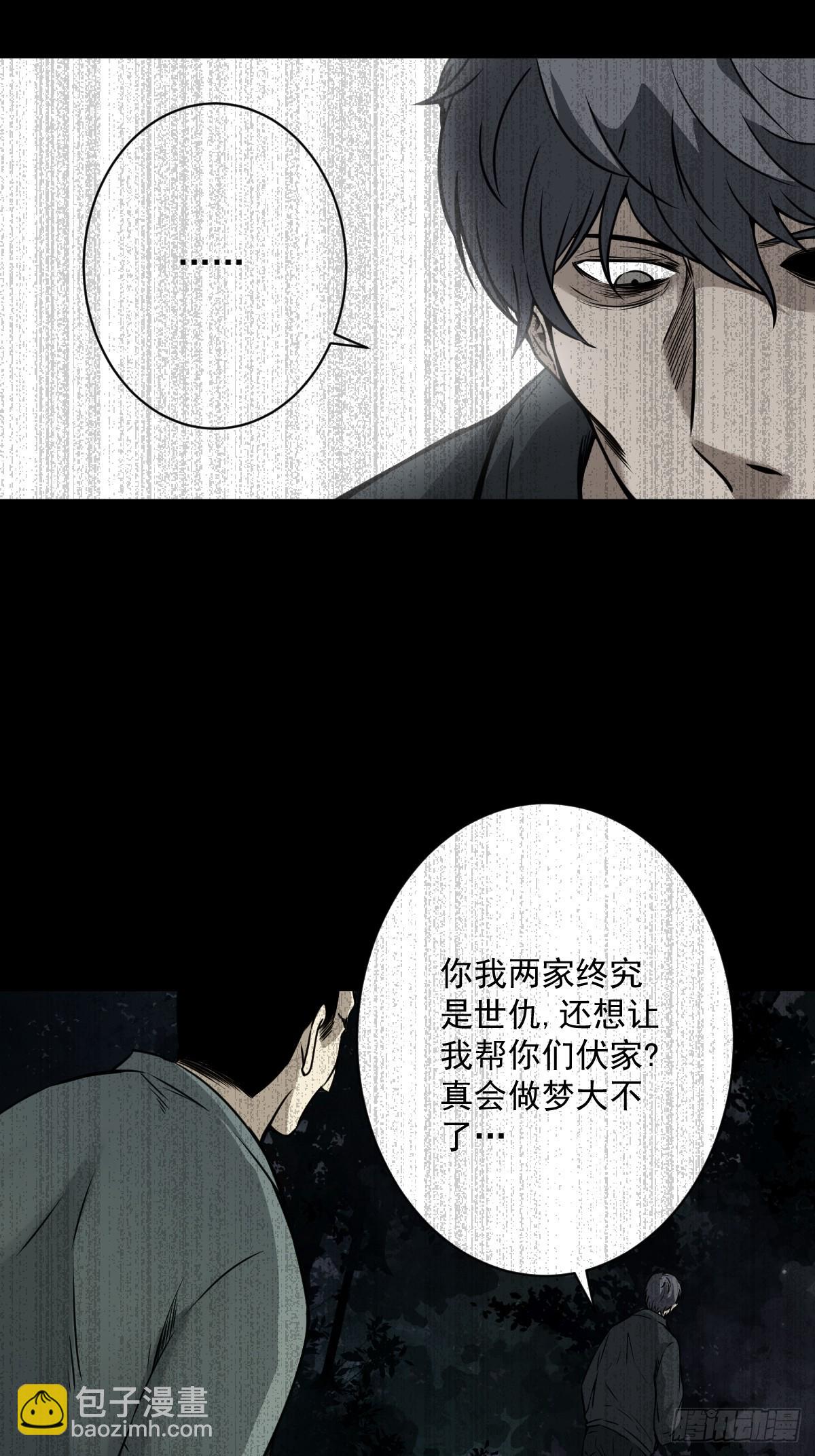 第六十三话：半阴半阳？！-第65话