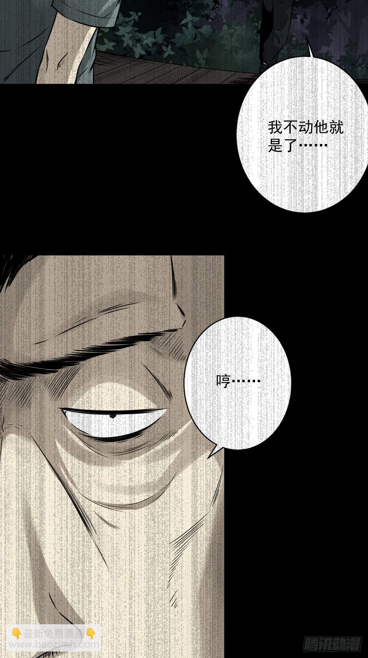 第六十三话：半阴半阳？！-第65话