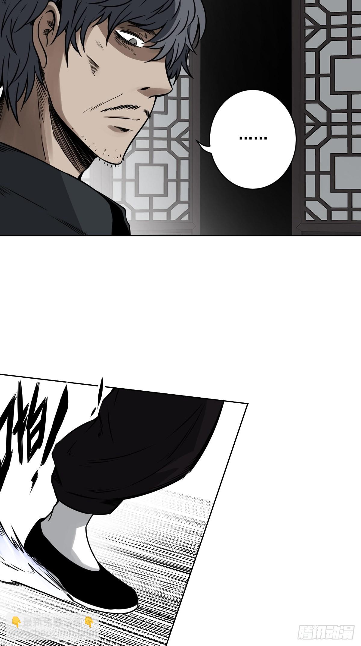 第六十三话：半阴半阳？！-第65话