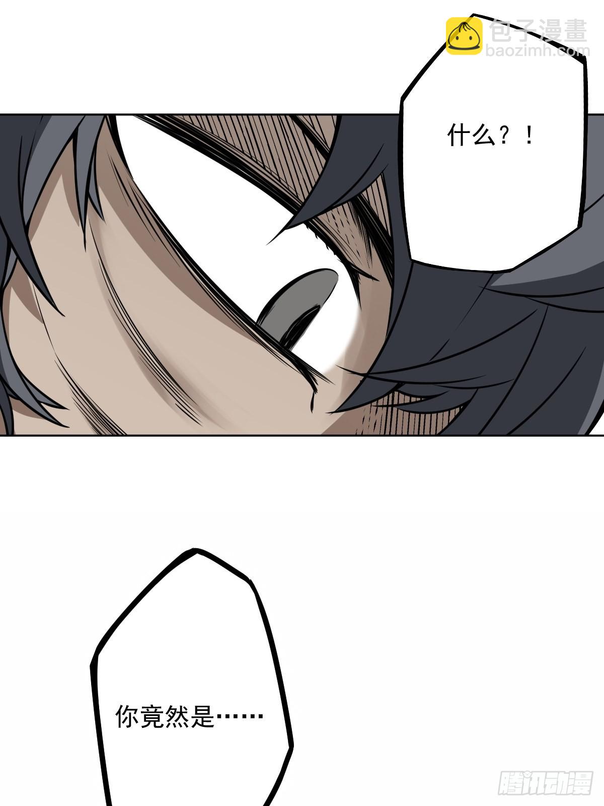 第六十三话：半阴半阳？！-第65话