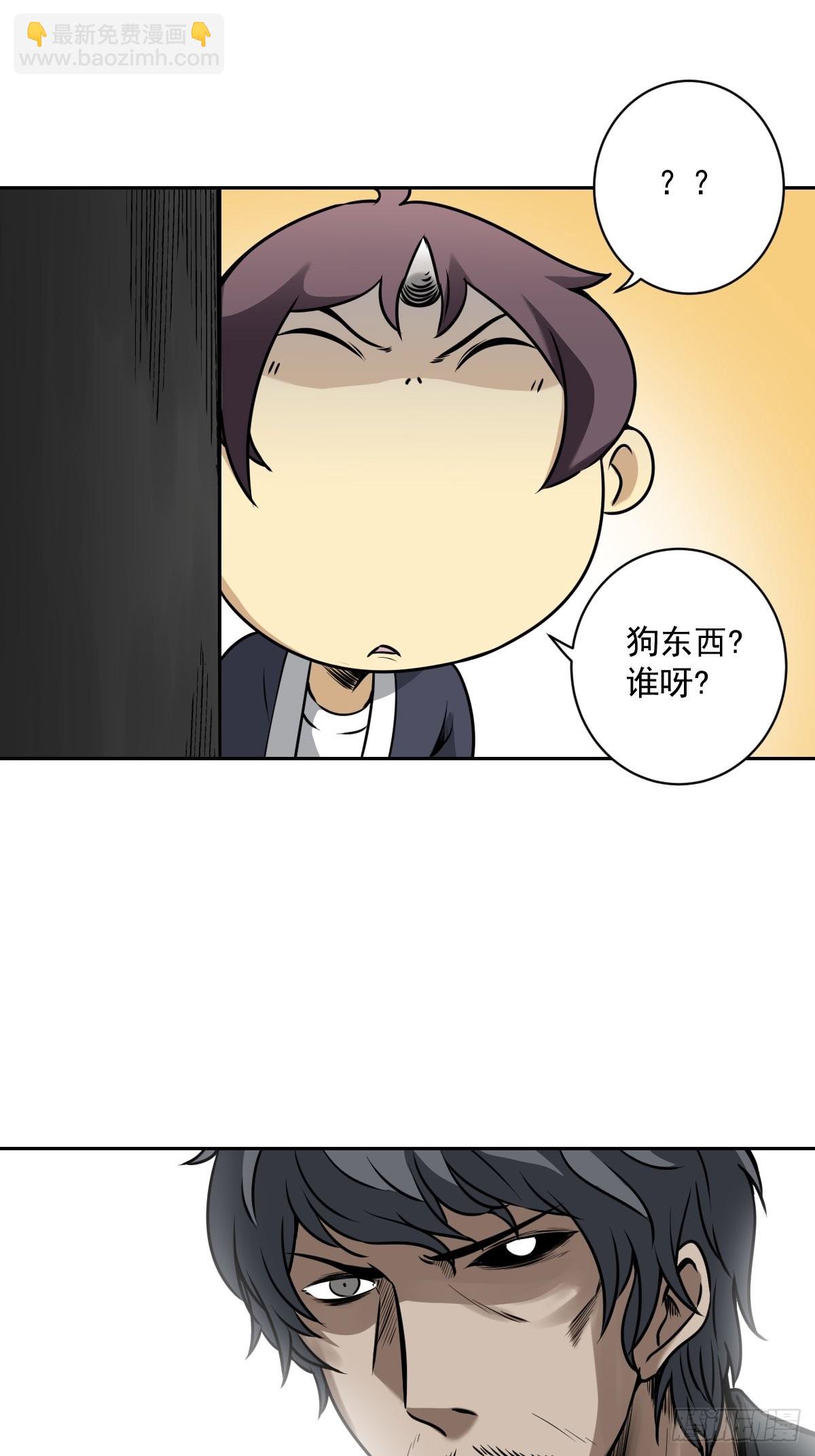 第六十三话：半阴半阳？！-第65话