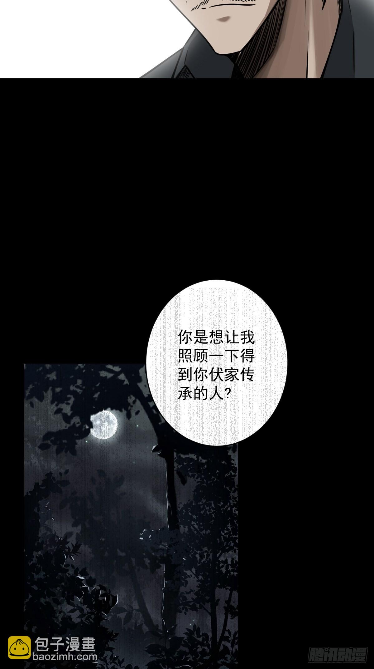 第六十三话：半阴半阳？！-第65话