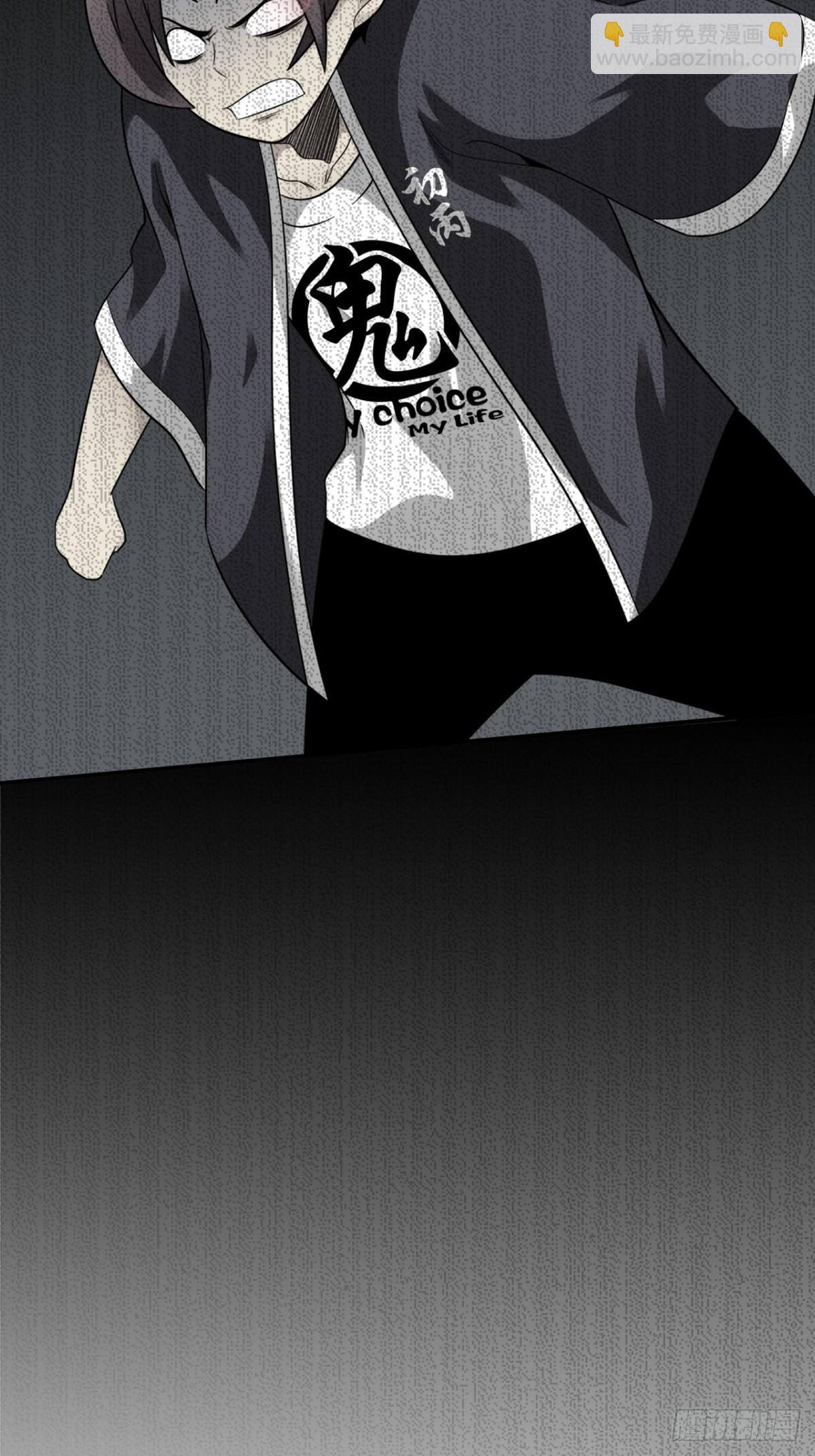 第六十五话：走阴人都该死！-第67话