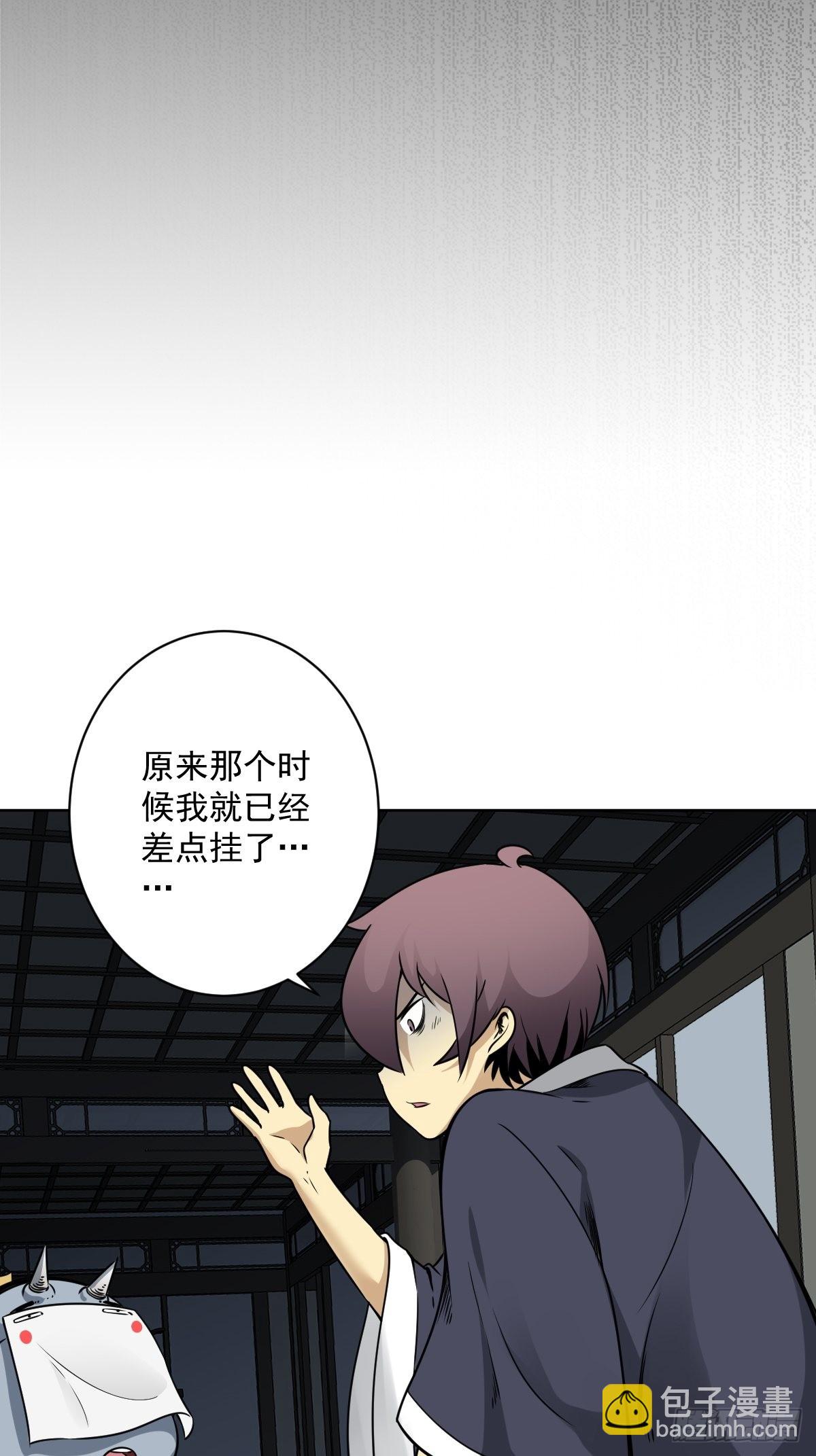 第六十五话：走阴人都该死！-第67话