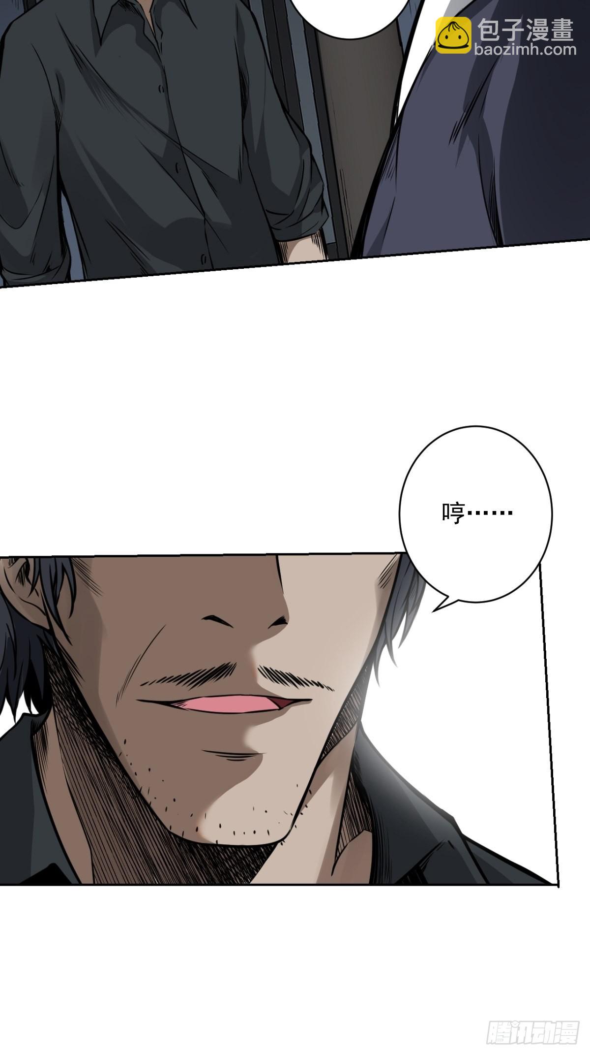 第六十五话：走阴人都该死！-第67话